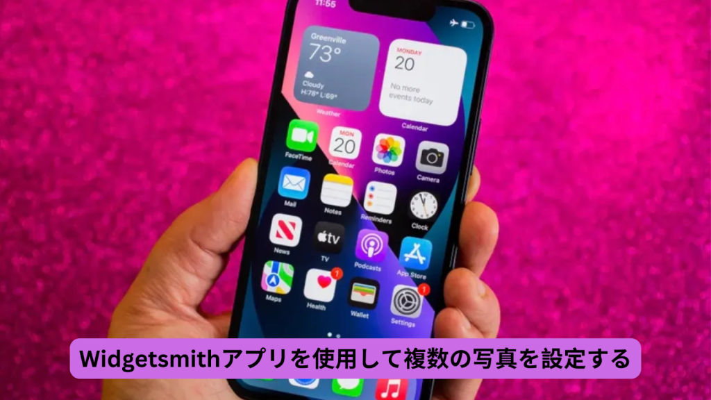 Widgetsmithアプリを使用して複数の写真を設定する